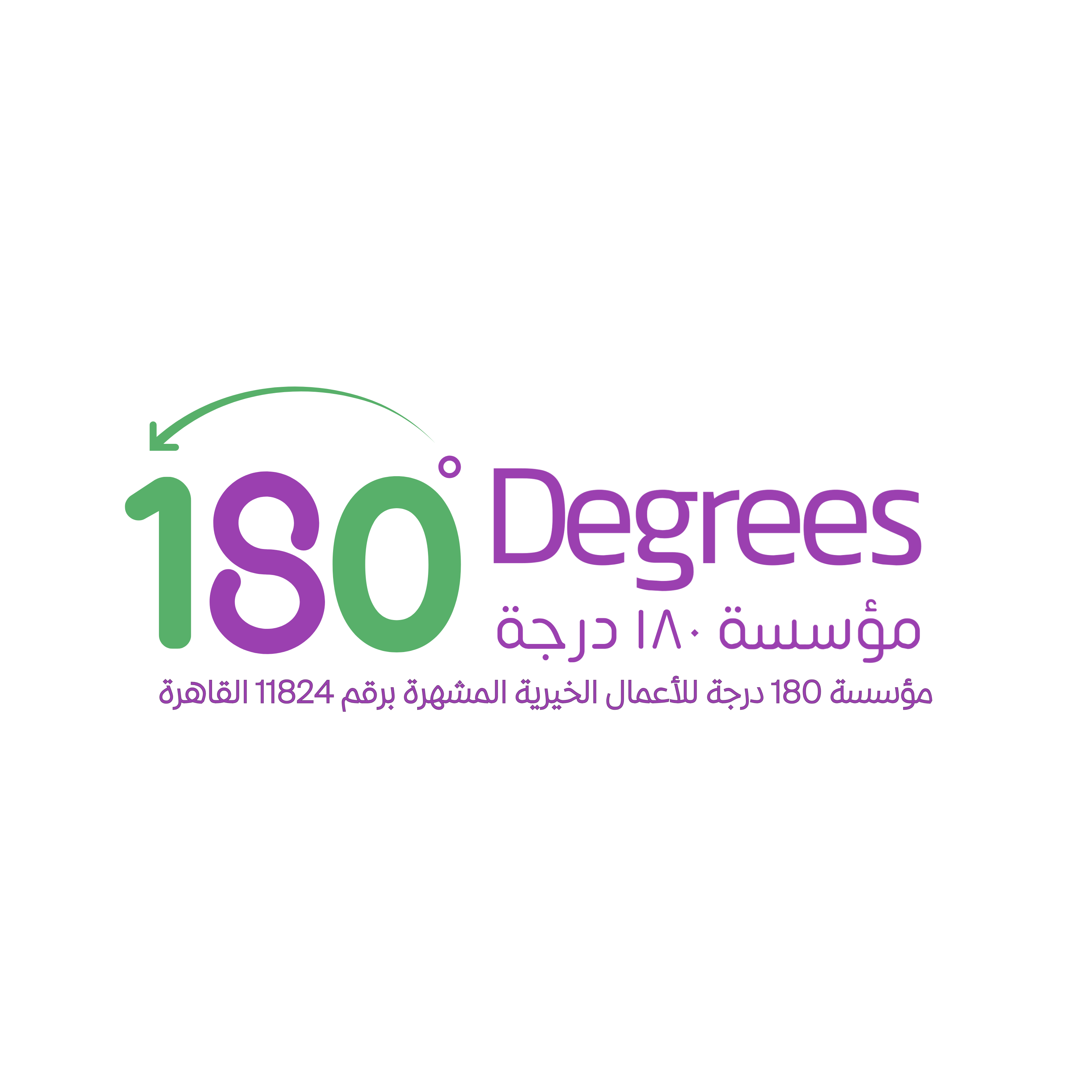180 Degrees Foundation — Islamic Charity, Zakat & Ramadan Donations in ...